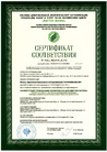 Документ